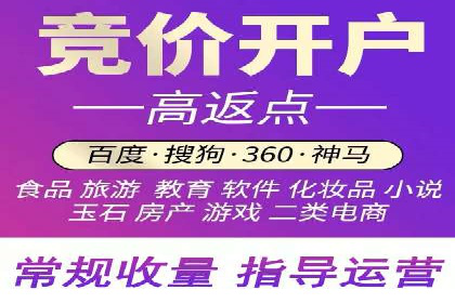 百度竞价广告在移动端的投放优化实践